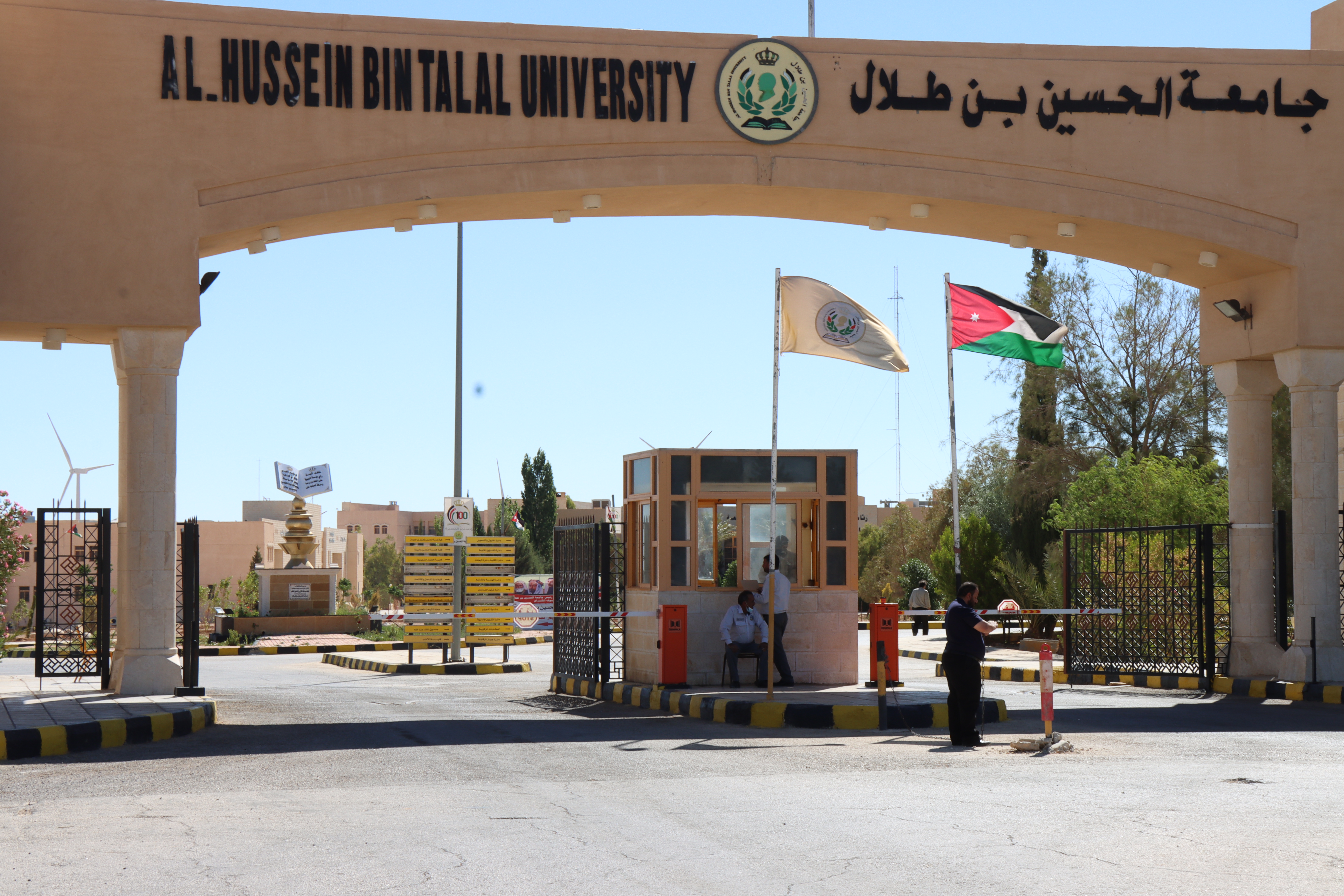  جامعة الحسين بن طلال تستحدث خمسة برامج أكاديمية جديدة للعام الجامعي 2025/2026